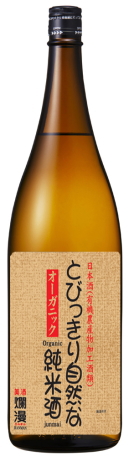 とびっきり自然な純米酒 1.8L