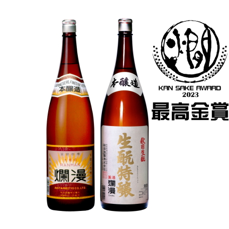 (A-6)本醸造・生もと特醸1.8L×2本